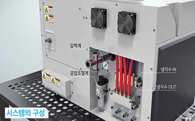 (주)울텍 - 반도체 전문