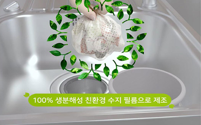 (주)테바 - 생분해 싱크대 거름망