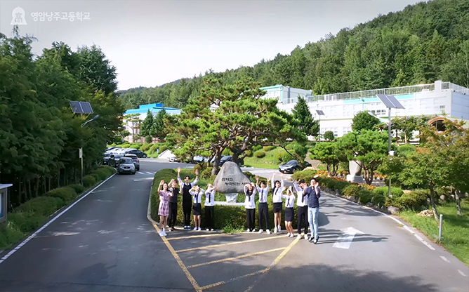 영암낭주고등학교 -