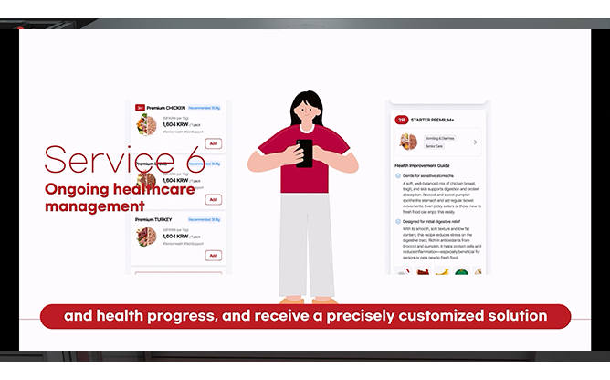 (주)프레쉬아워 - 올인원 헬스케어