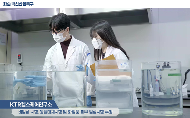 화순군청