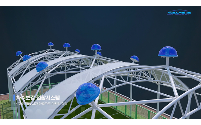 (주)스페이스업-장력조절 막구조물 시스템