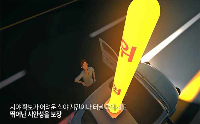 (주)세연이앤에스 - 비상표시장치
