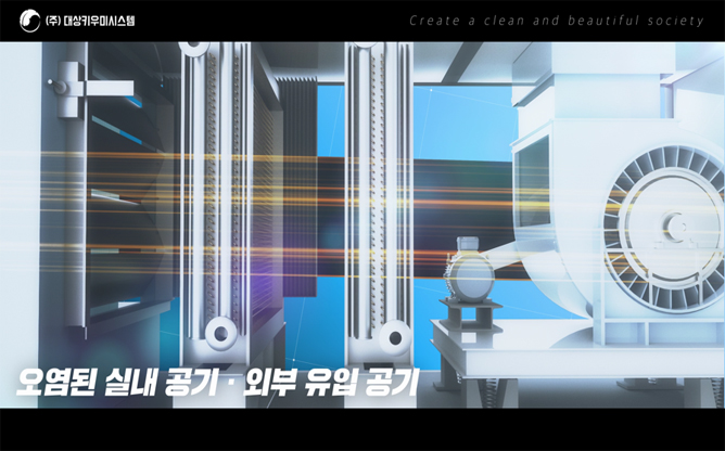 (주)대상키우미시스템 - 육계케이지시스템