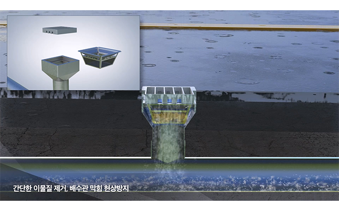(주)이알코리아 - 교량 배수 · 점검 시설