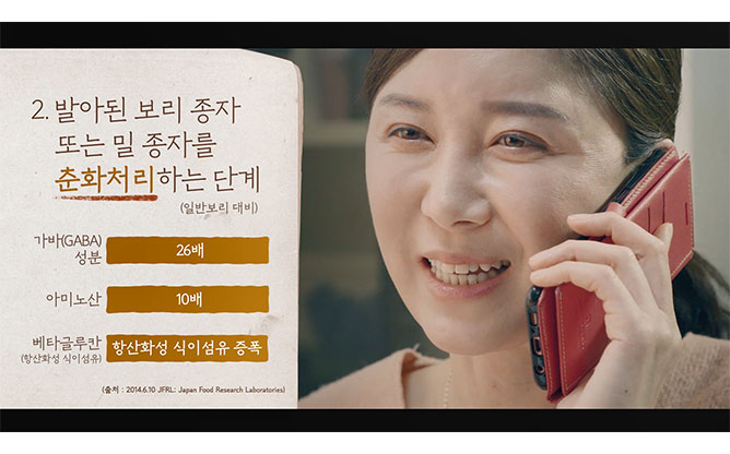 농업회사법인제주홍암가(주) - 곡물발효식품