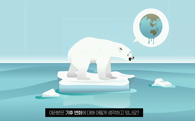 오션정보기술 - 평균기온 다이나믹차트