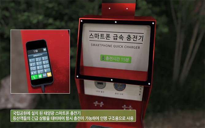 경일그린텍 - 슈퍼 커패시터