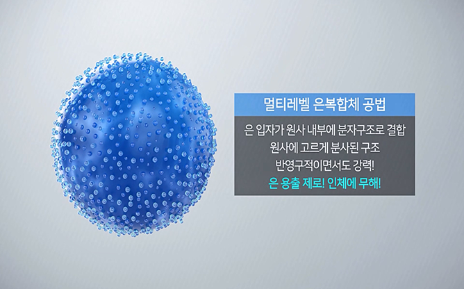 (주)폴린스 - 고분자 수지의 복합재료 제조