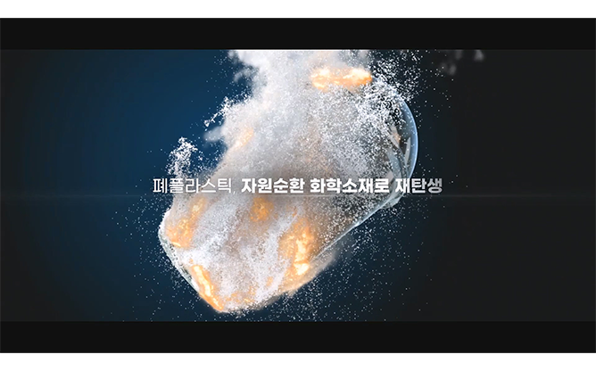 생산기술연구원 - 기술연구