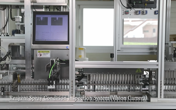 비에스메디칼주식회사 - 공정 기계설비