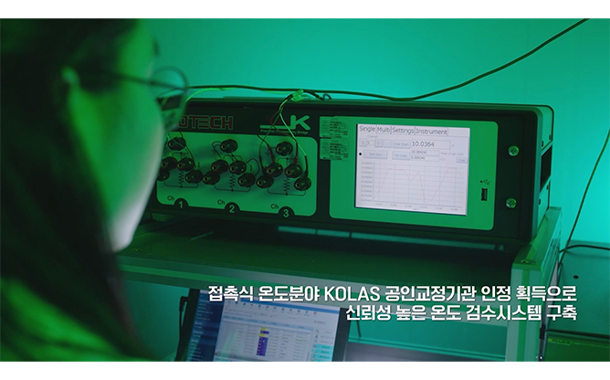 (주)온도기술센테크 - 온도센서 제조 전문 업체