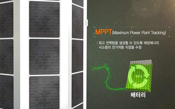(주)하이그룹 - 태양광 발전 & 신재생에너지