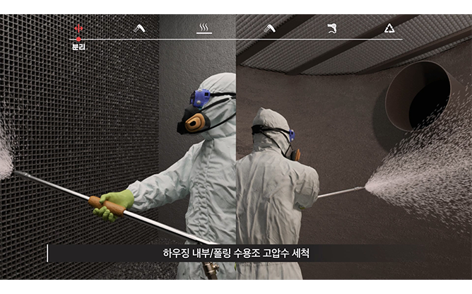 주식회사 기정산업 - 스크러버 청소 전문업체