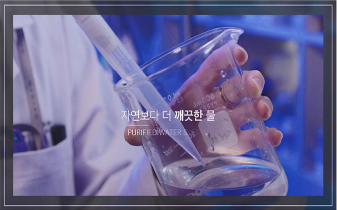 옥시젠디벨롭먼트(주) - 화장품 개발 생산