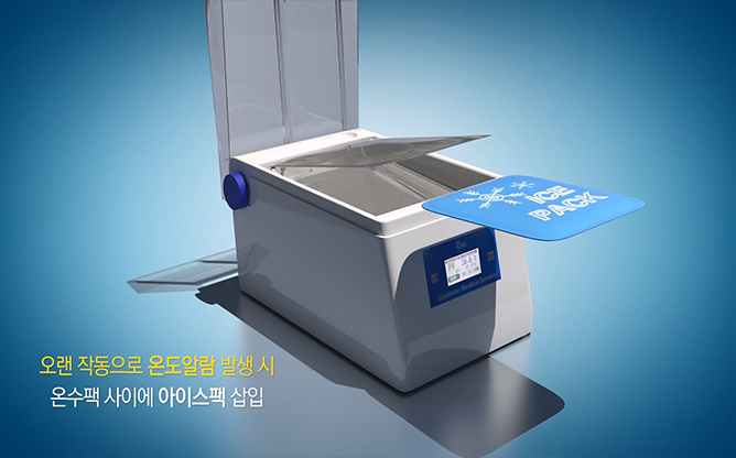 지엠에스 - 혈액해동장치