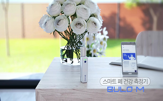 브레싱스 주식회사 - 스마트 폐 건강 측정기