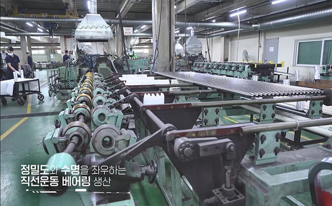 (주)원에스티 - 직선운동/회전운동 베어링 전문