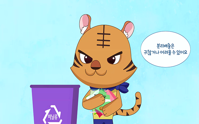 (주)이지패키지 - 스티로폼과 비닐 분리수거