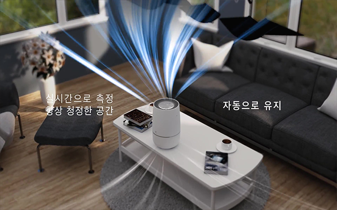 (주)아이티플러스 - 가습 공기청정기