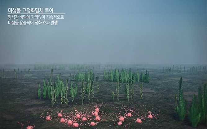 (주)에코비즈넷 - 미생물 고정화담체 제조장치