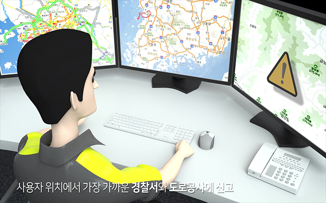 (주)세연이앤에스 - 비상표시장치
