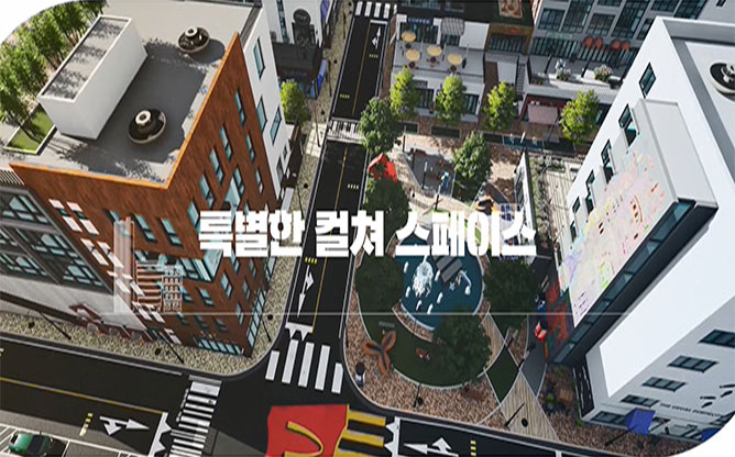 스마트파크 지식산업센터