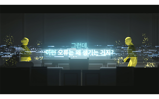 스마트국토연구소 - 특허