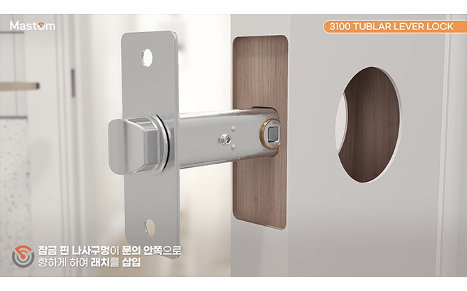 엠하드웨어 - 튜블라 도어락, 조절형 도어 래치