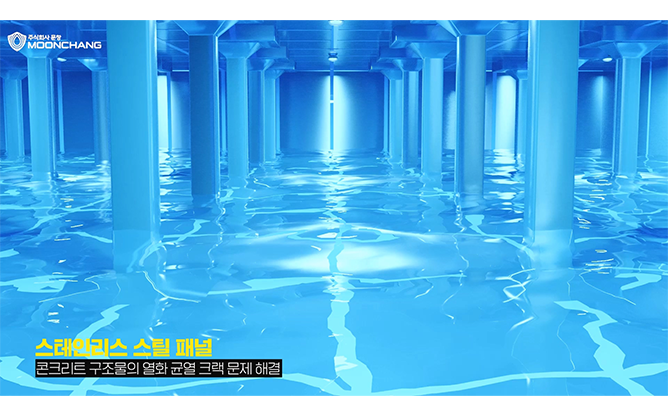 주식회사 문창 - 물탱크
