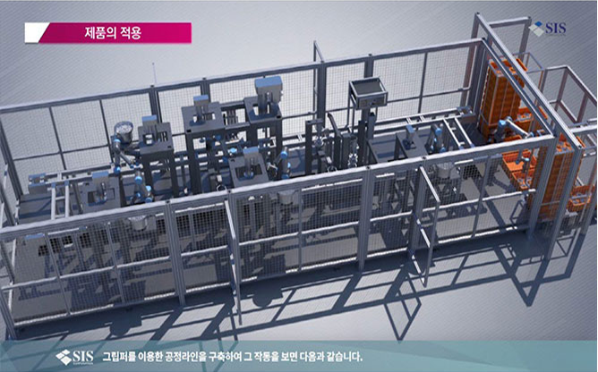 에스아이에스(주) - 자동화 설비