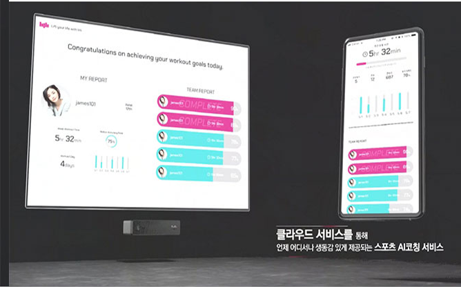(주)릴리어스 - AI 스포츠 코칭 서비스