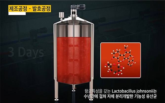 (주)삼다 - 친환경 아미노산 발효액비