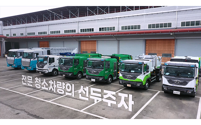 (주)에이엠특장 - 청소 특장차