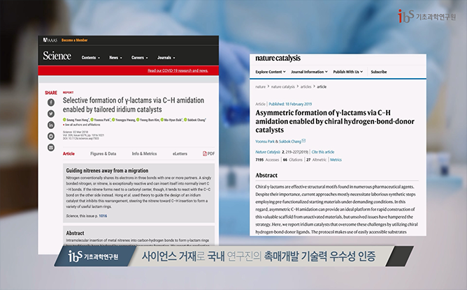 에스와이피 - 락탐화합물