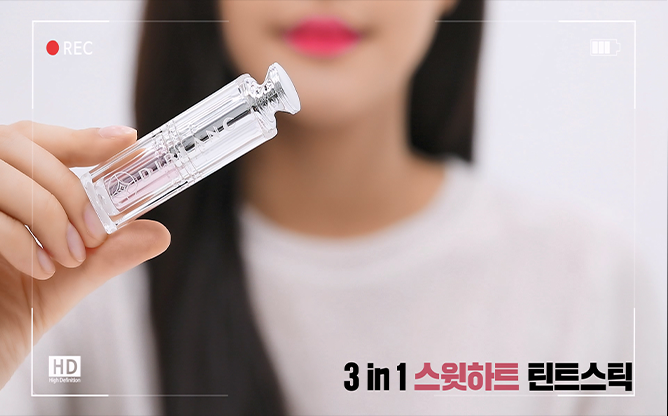 코리아비앤씨 - 왓츠 인 마이 파우치
