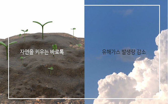 (주)테바 - 생분해 싱크대 거름망