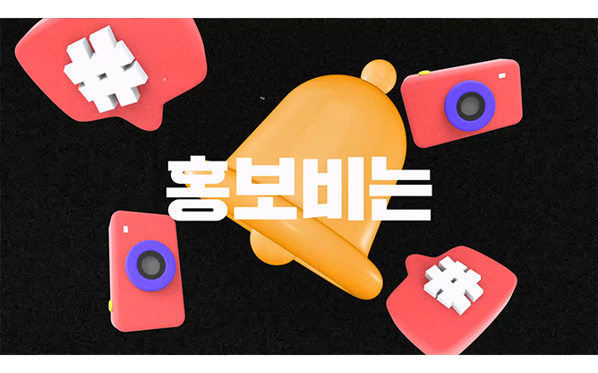 MNK - 종합디자인전문회사