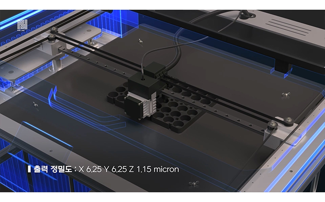 주식회사 나인랩스 - 3D 프린터 전문 기업
