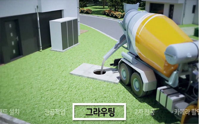 (주)인터텍 - 열분야 신재생에너지 전문