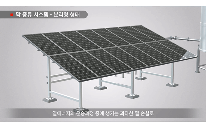광주과학기술원 - 광열융합담수화 연구단