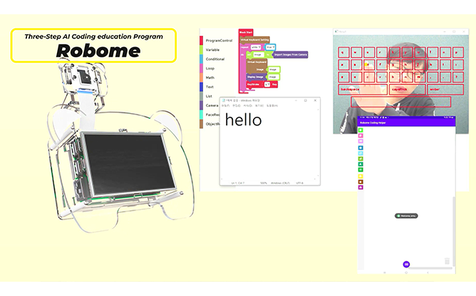 로보그램 - AI 코딩 교육 컨텐츠