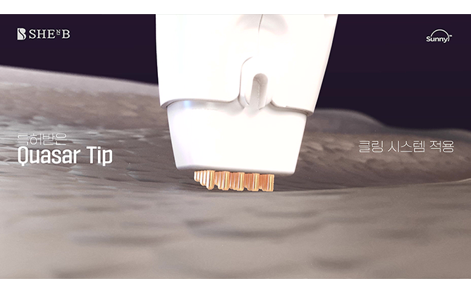 (주)쉬엔비 - 모노폴라 고주파 장비