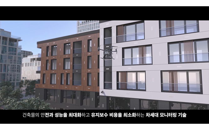 광주과학기술원 - 스마트 모니터링 기술