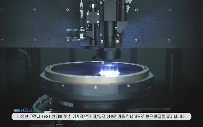 (주)에이엠에스티 - 프로브 카드