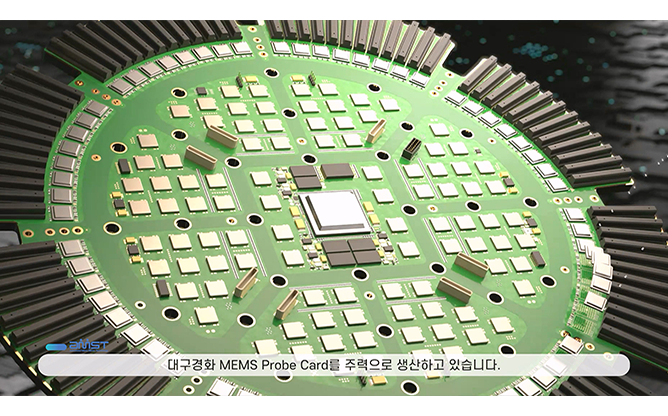 (주)에이엠에스티 - 프로브 카드