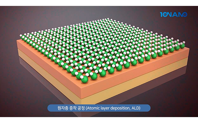 포항공과대학교 - 자외선 플라즈마를 활용한 2차원 나노 소자