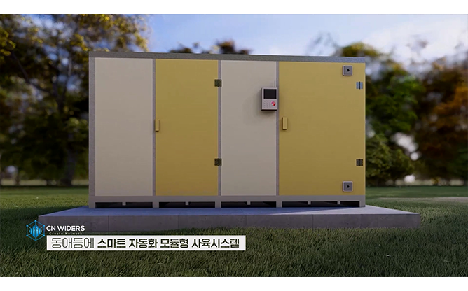 (주)씨엔와이더스 - 동애등에 사육 시스템