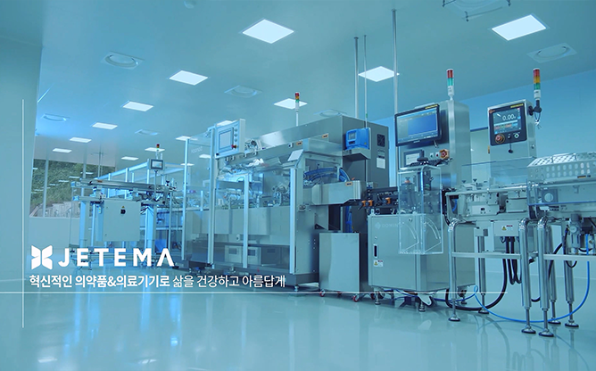 (주)제테마 - PDO실 생산 과정