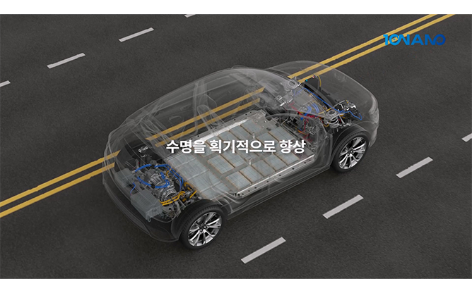 (주)포스코실리콘솔루션 - 나노 복합 실리콘 산화물 음극 소재